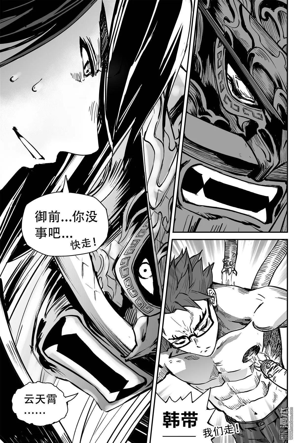 第40回 替身-第42话