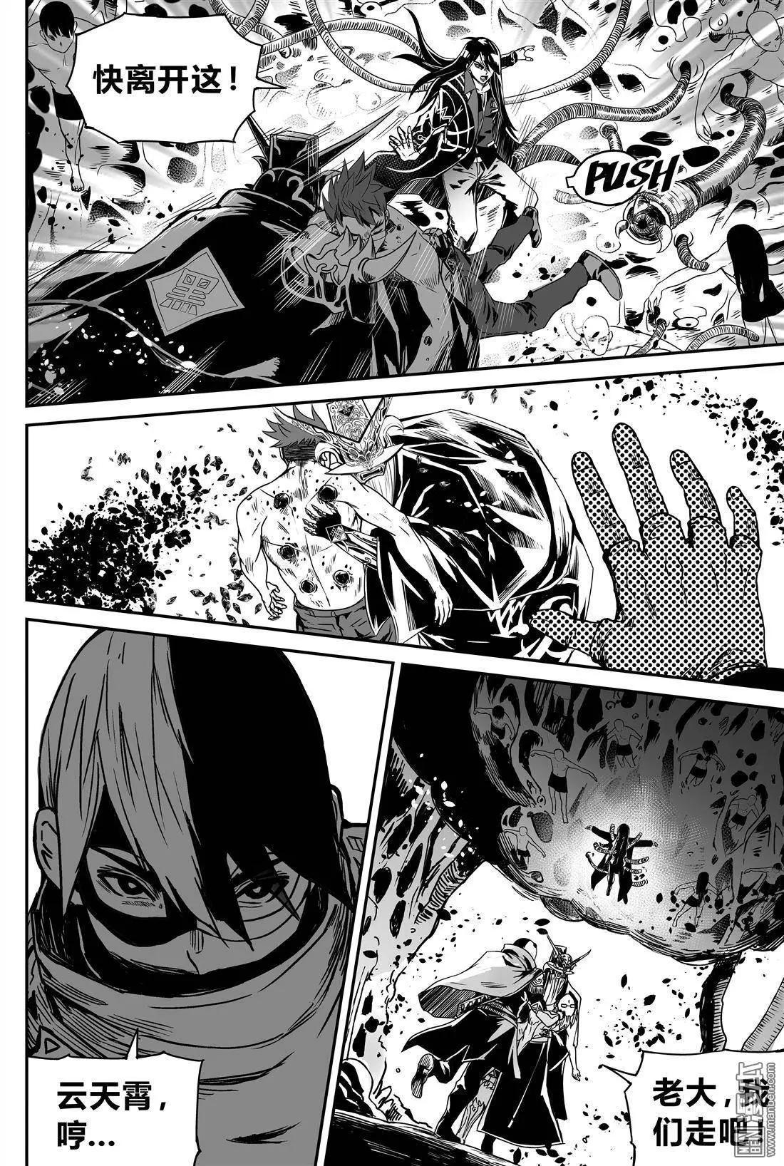 第40回 替身-第42话