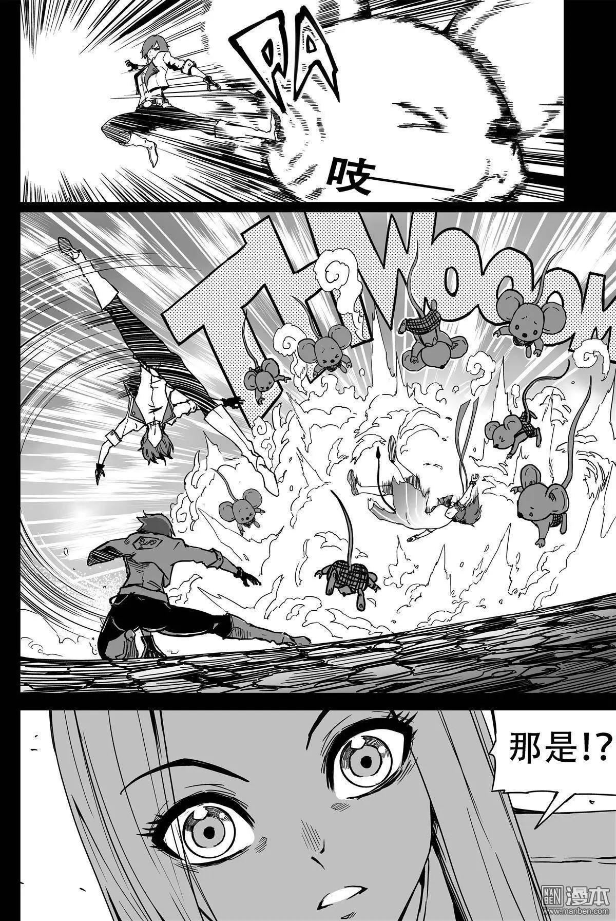 第42回 五味杂陈-第44话