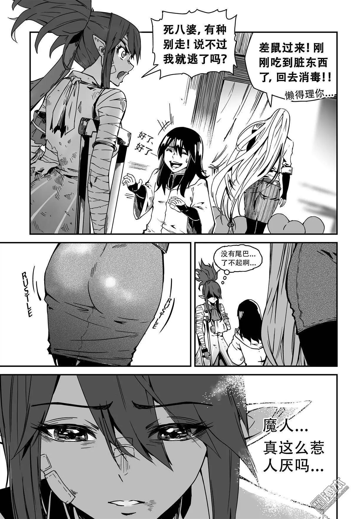 第42回 五味杂陈-第44话