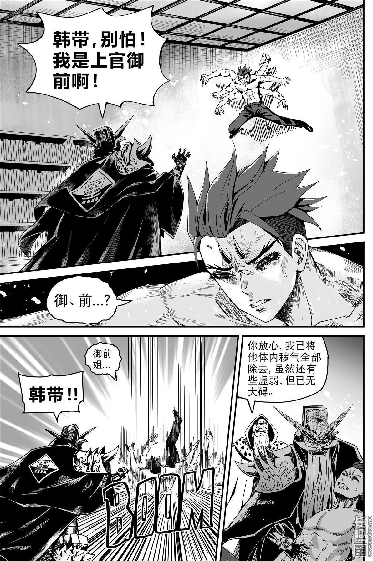 第48回 重逢-第50话