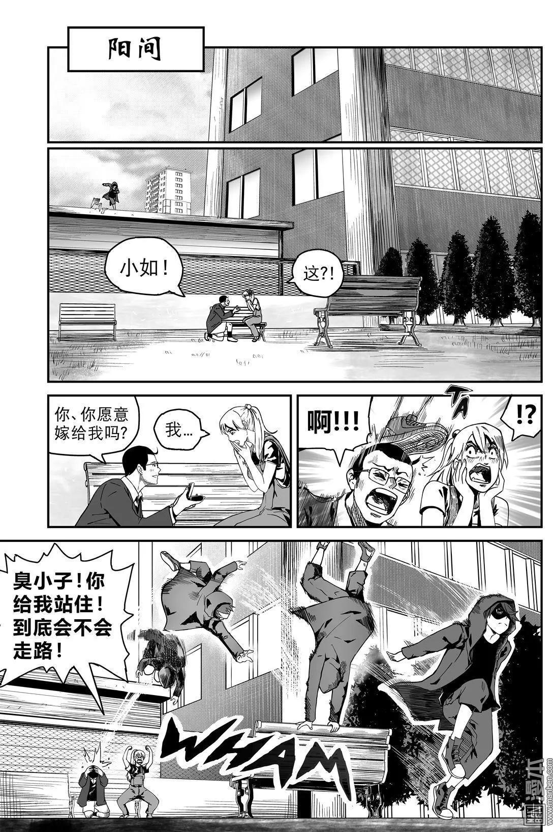 第48回 重逢-第50话