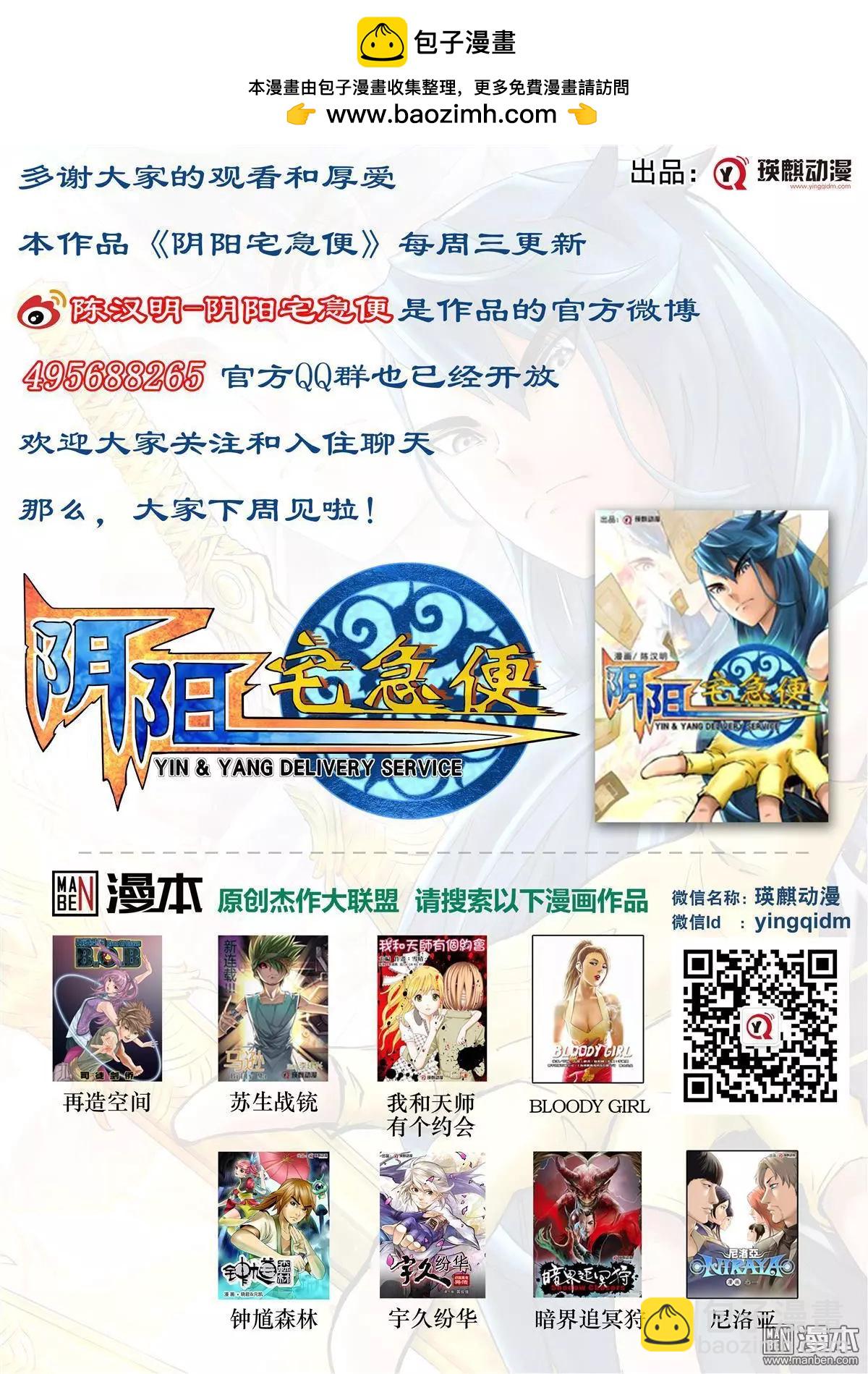 2017新春贺图-第52话