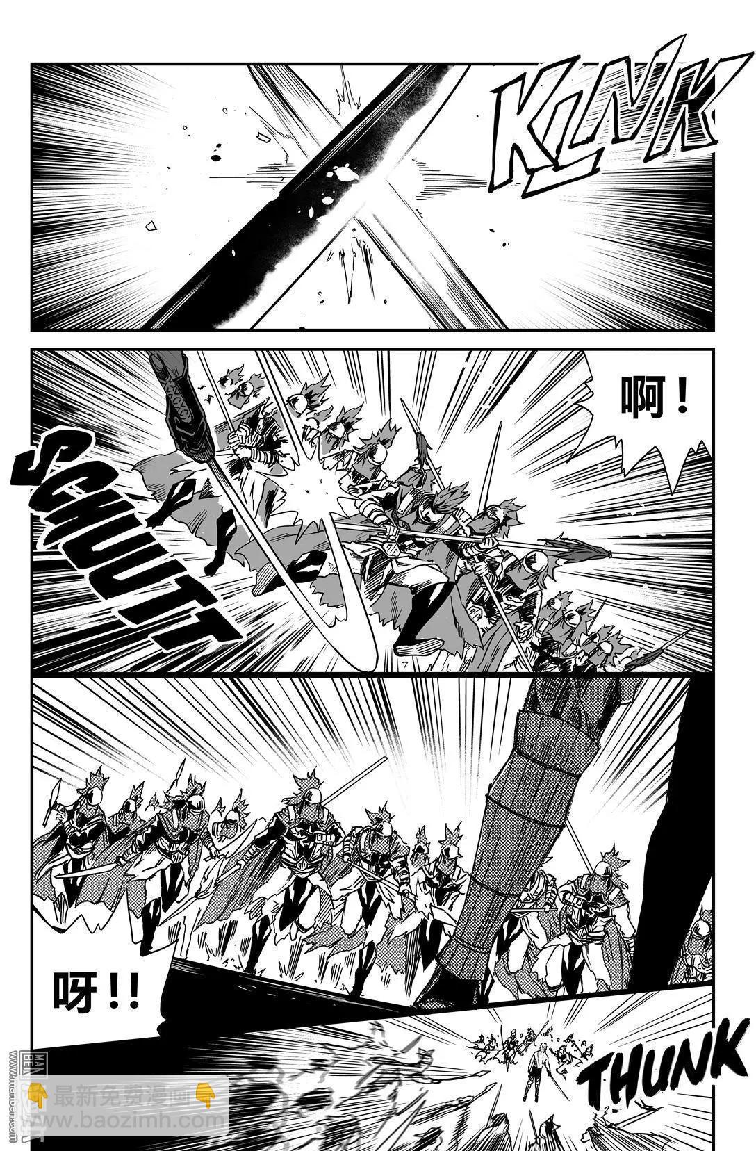 第51回 峰回路转-第54话