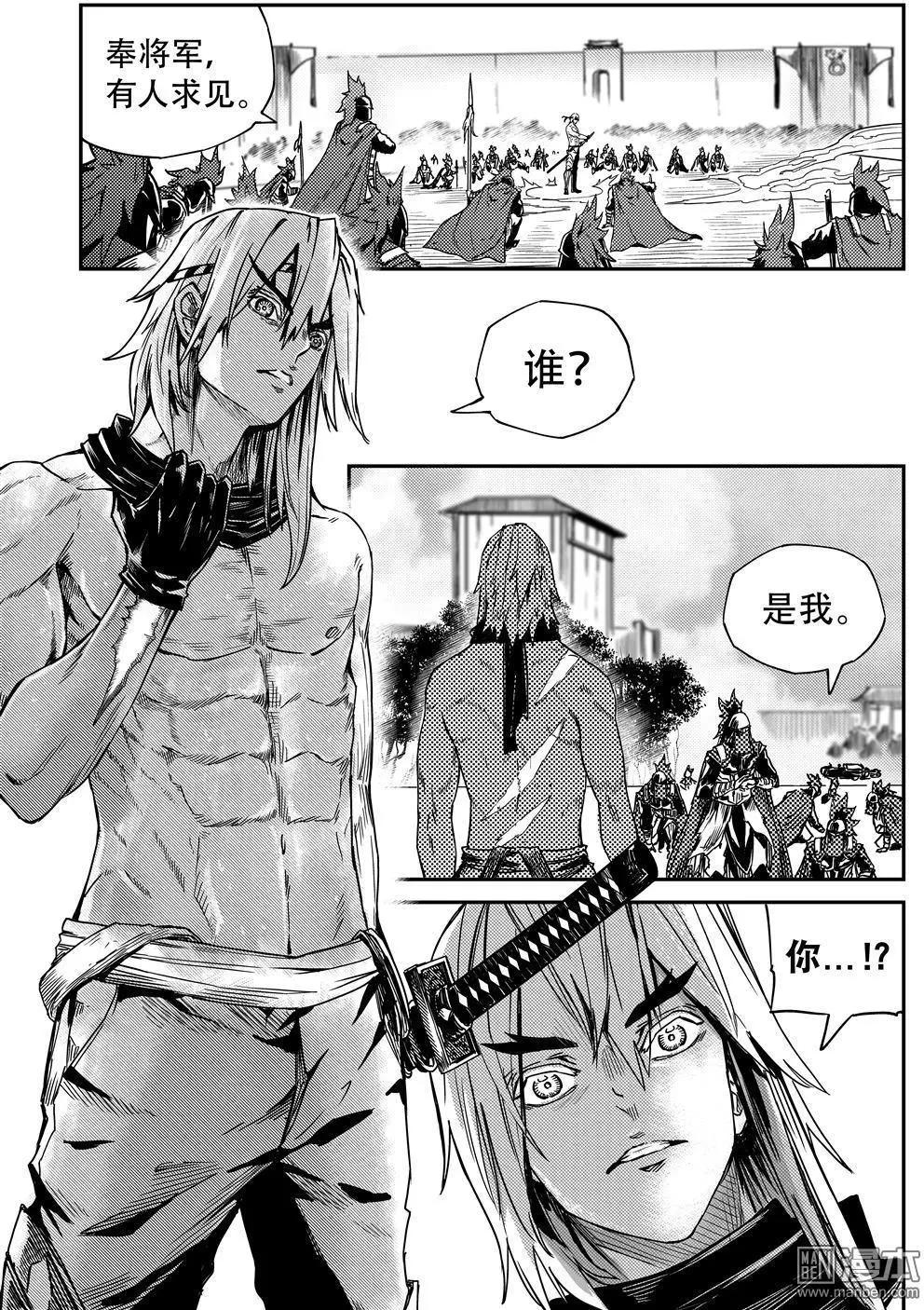 第51回 峰回路转-第54话