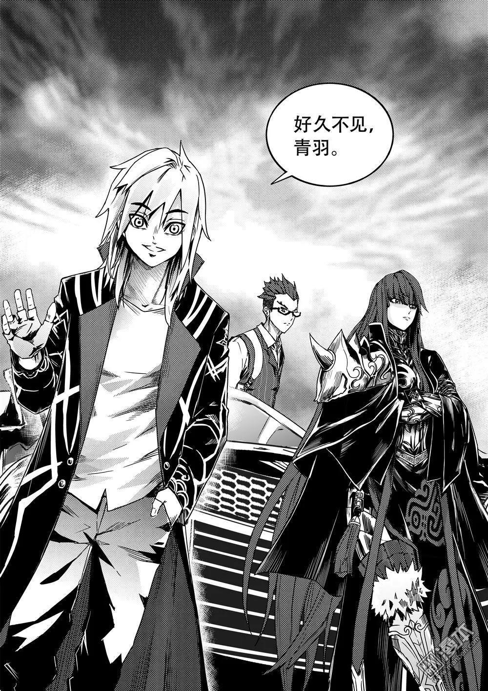 第51回 峰回路转-第54话