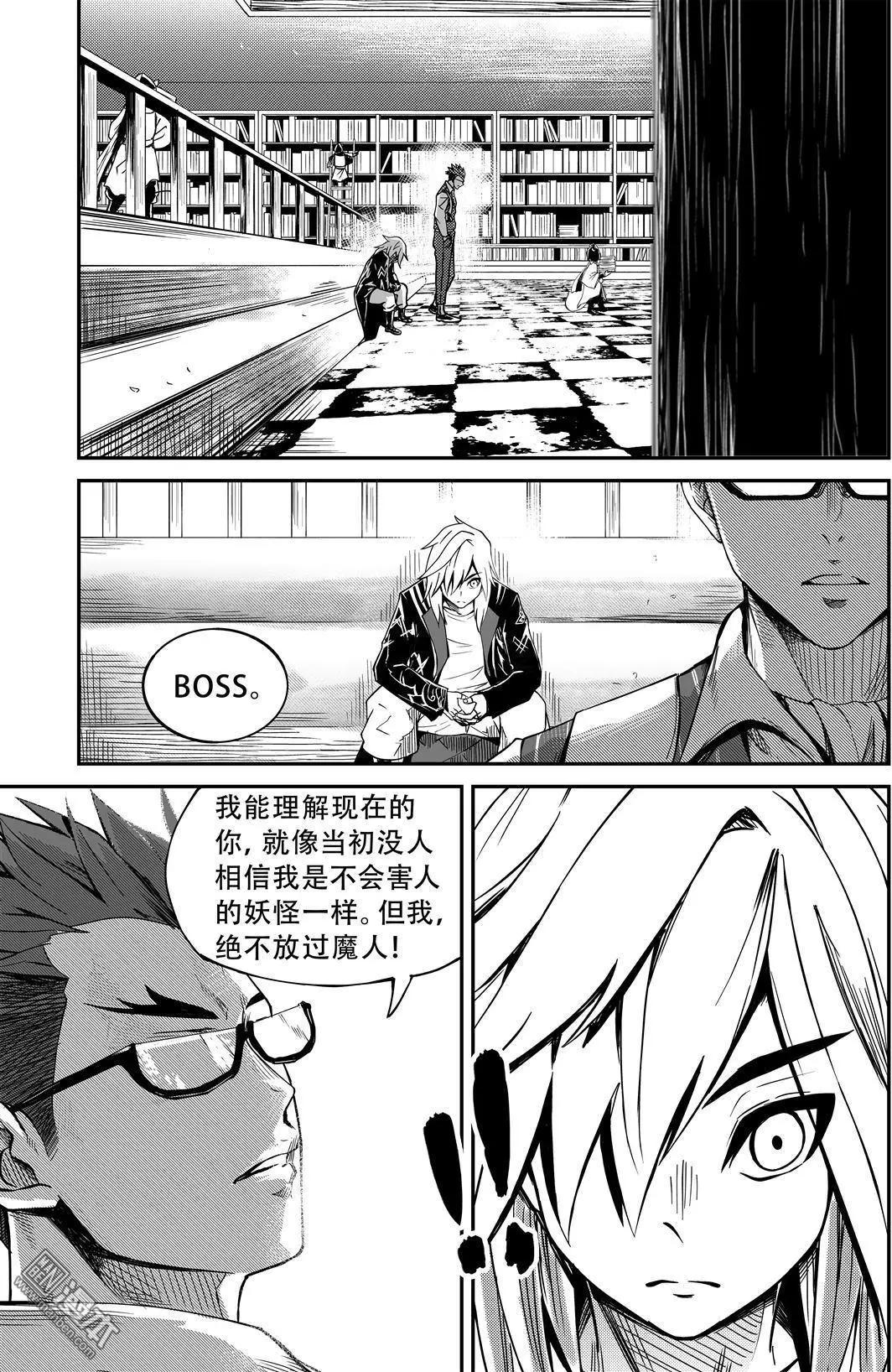 第51回 峰回路转-第54话