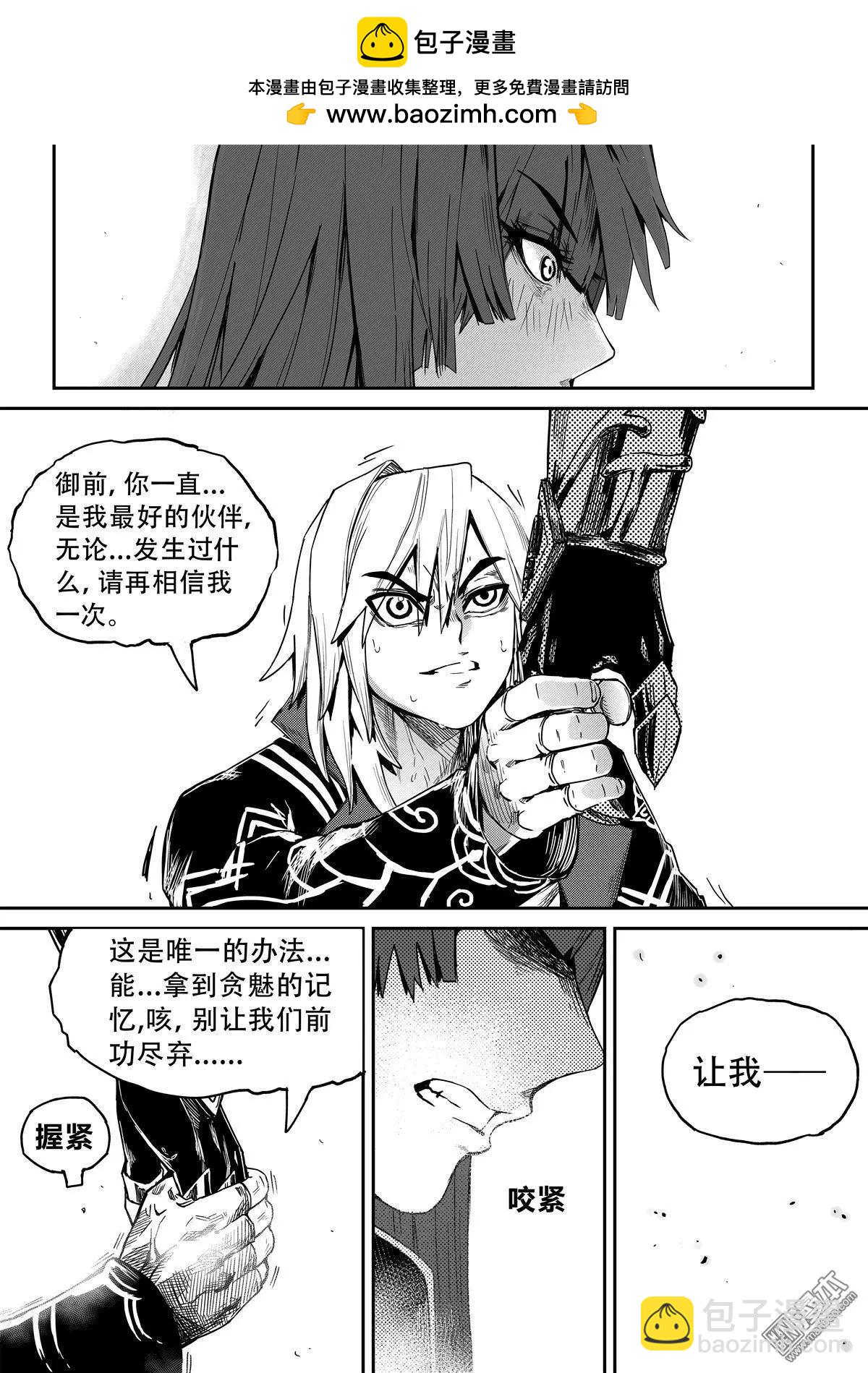 第55回 不死之灵-第58话