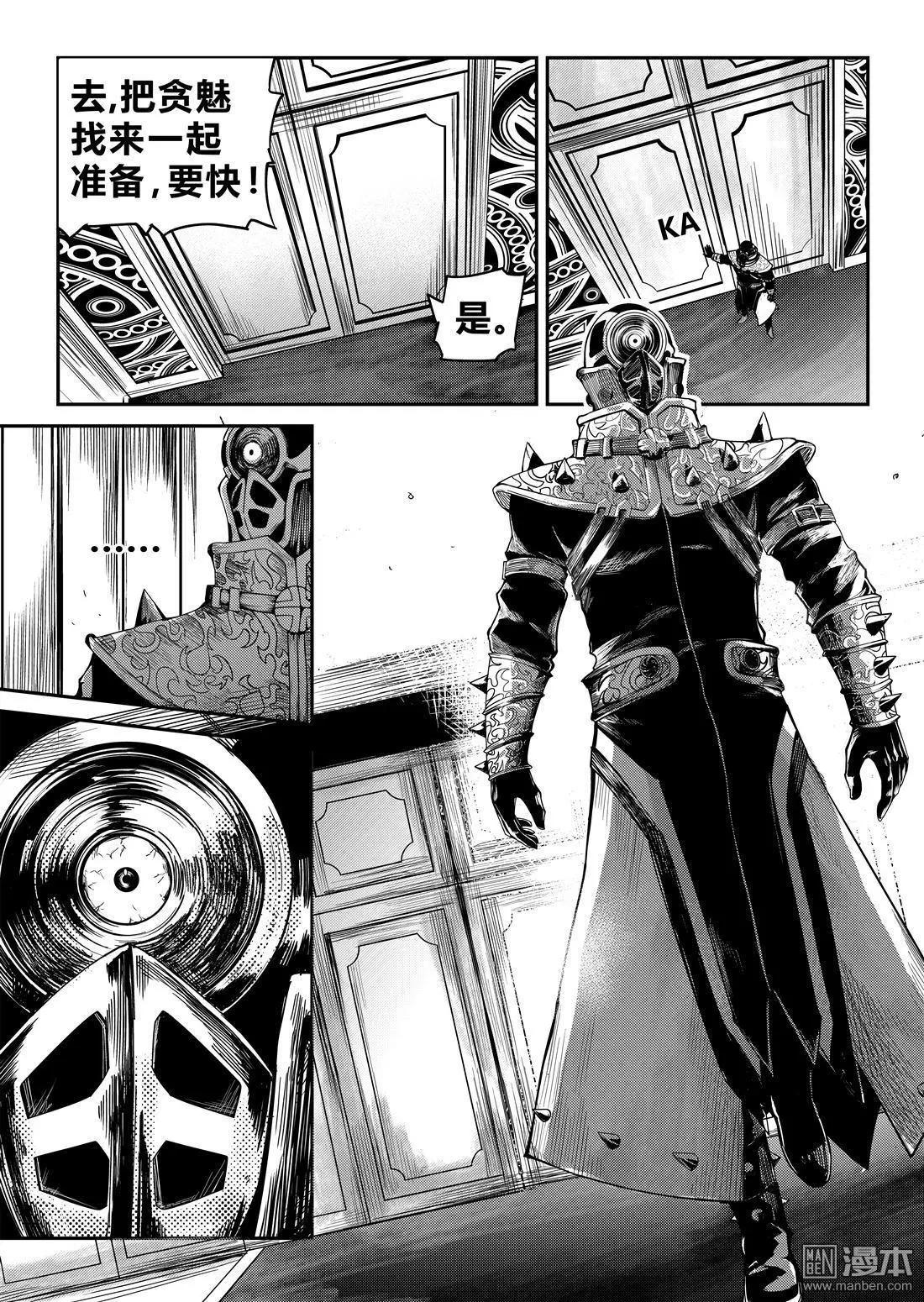 第55回 不死之灵-第58话