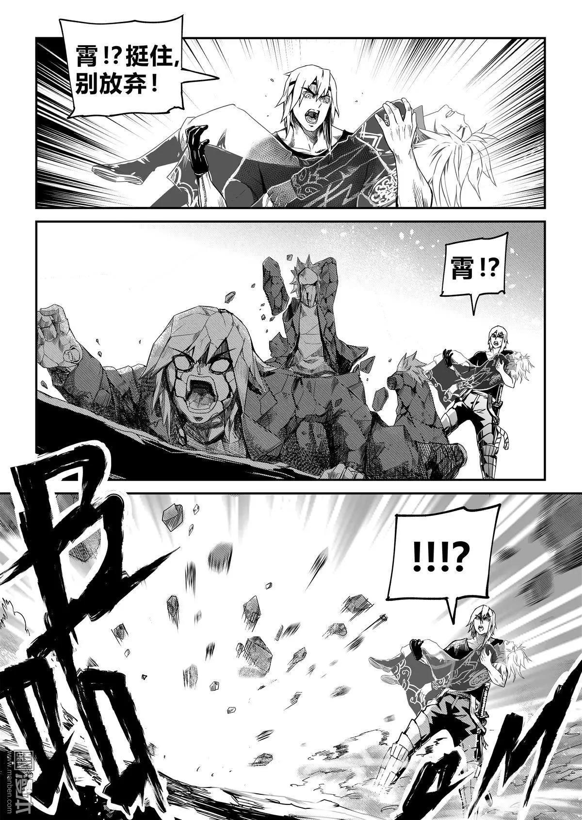 第55回 不死之灵-第58话