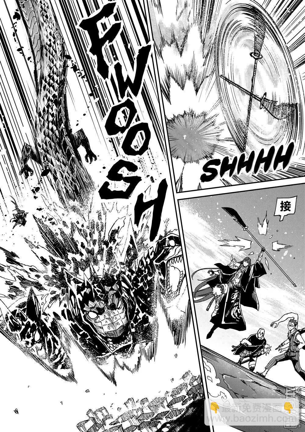 第55回 不死之灵-第58话