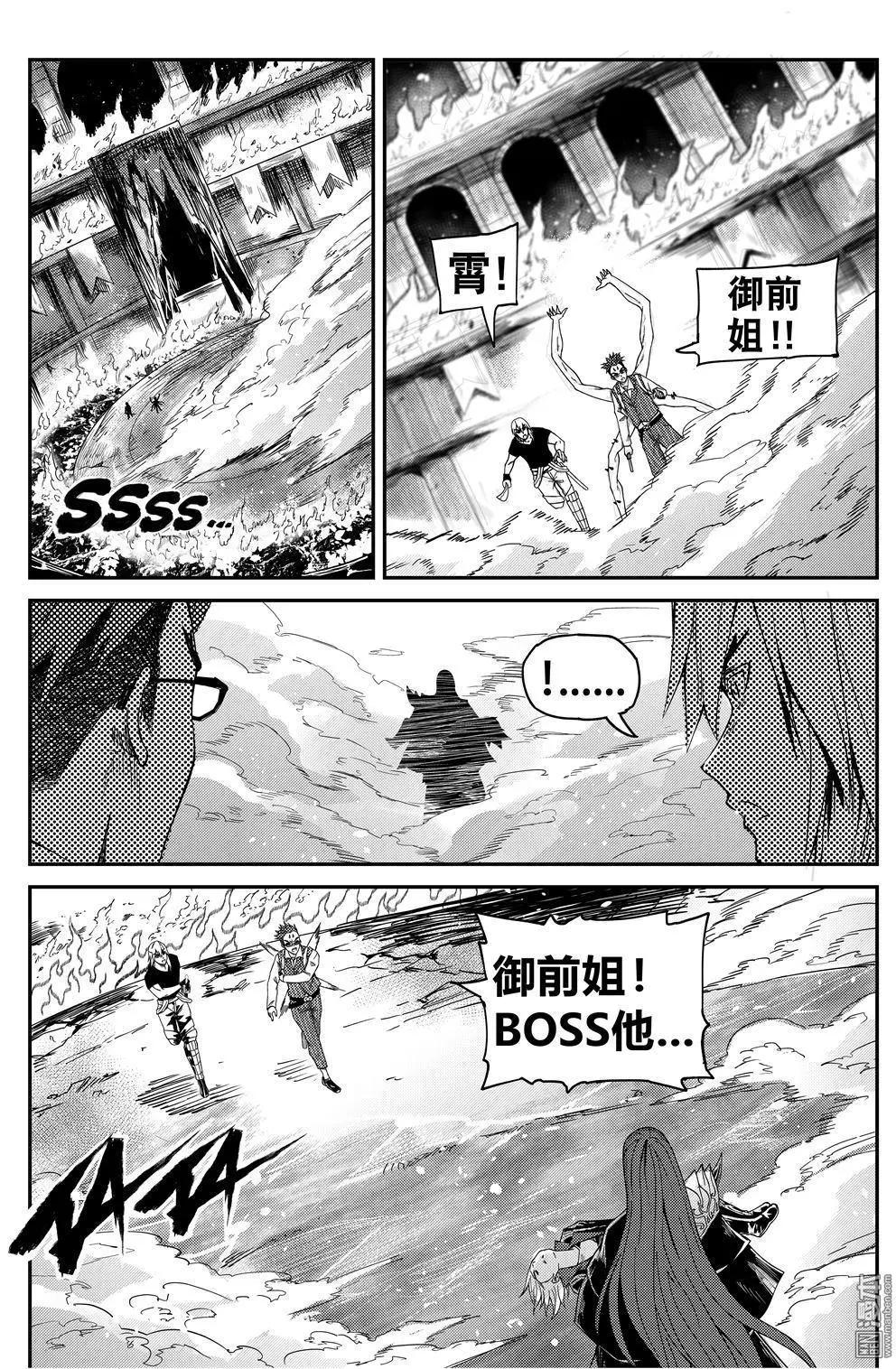 第57回 不死之秘-第60话