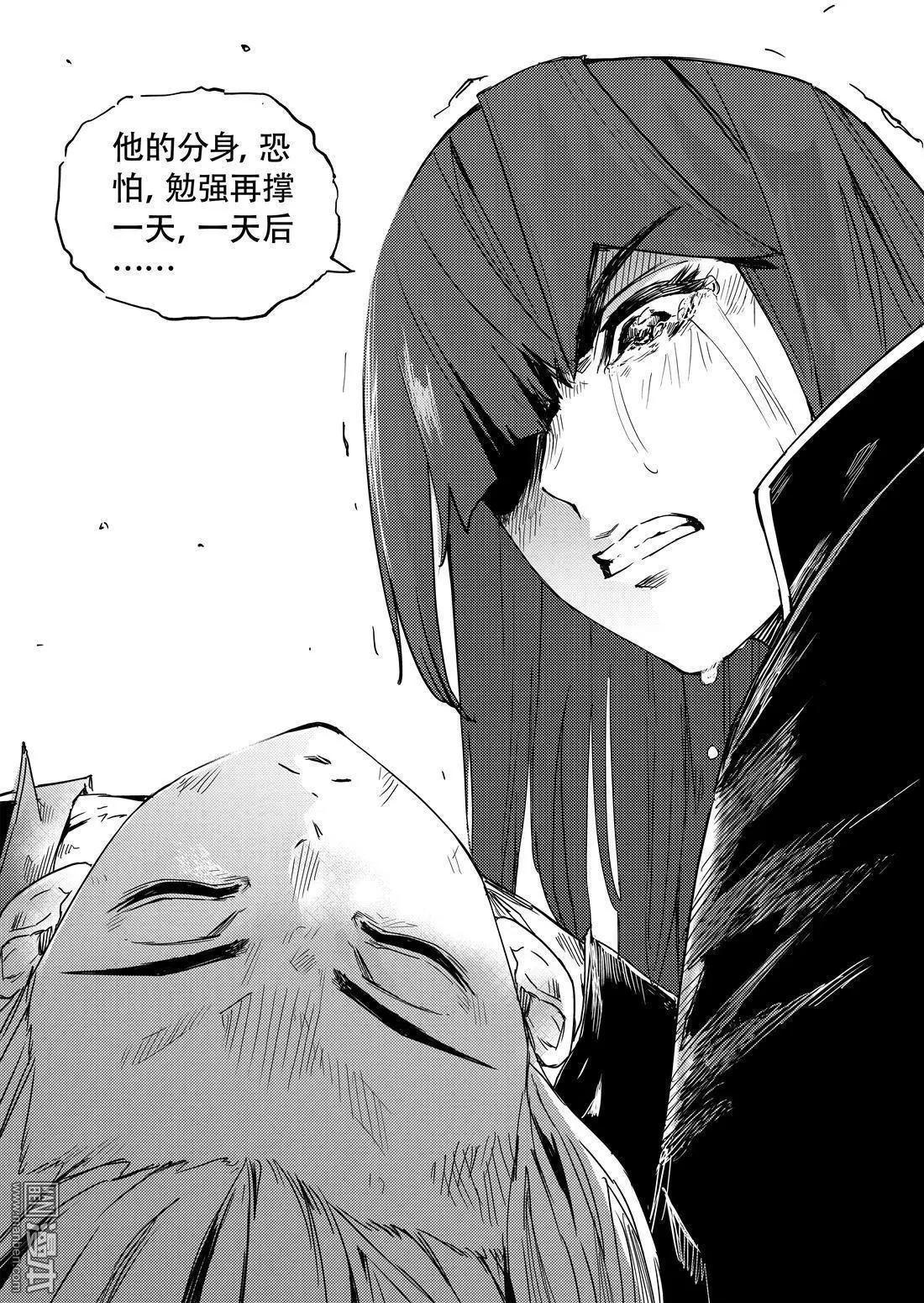 第57回 不死之秘-第60话