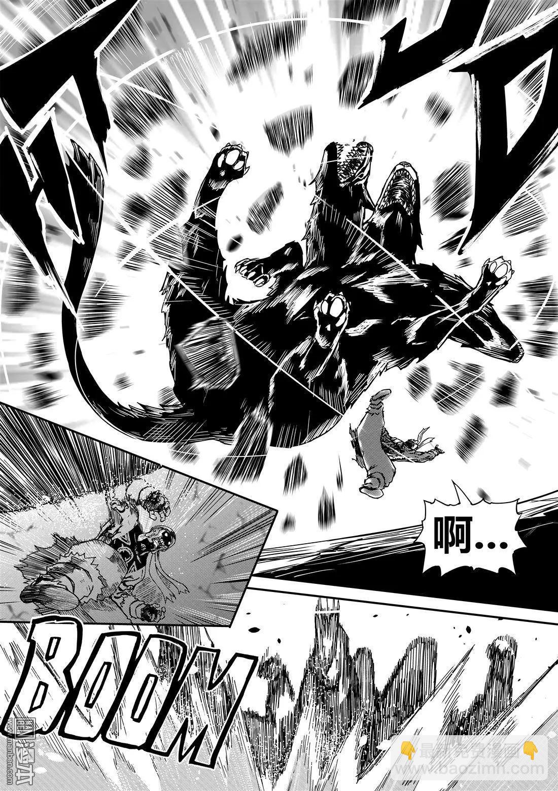 第57回 不死之秘-第60话