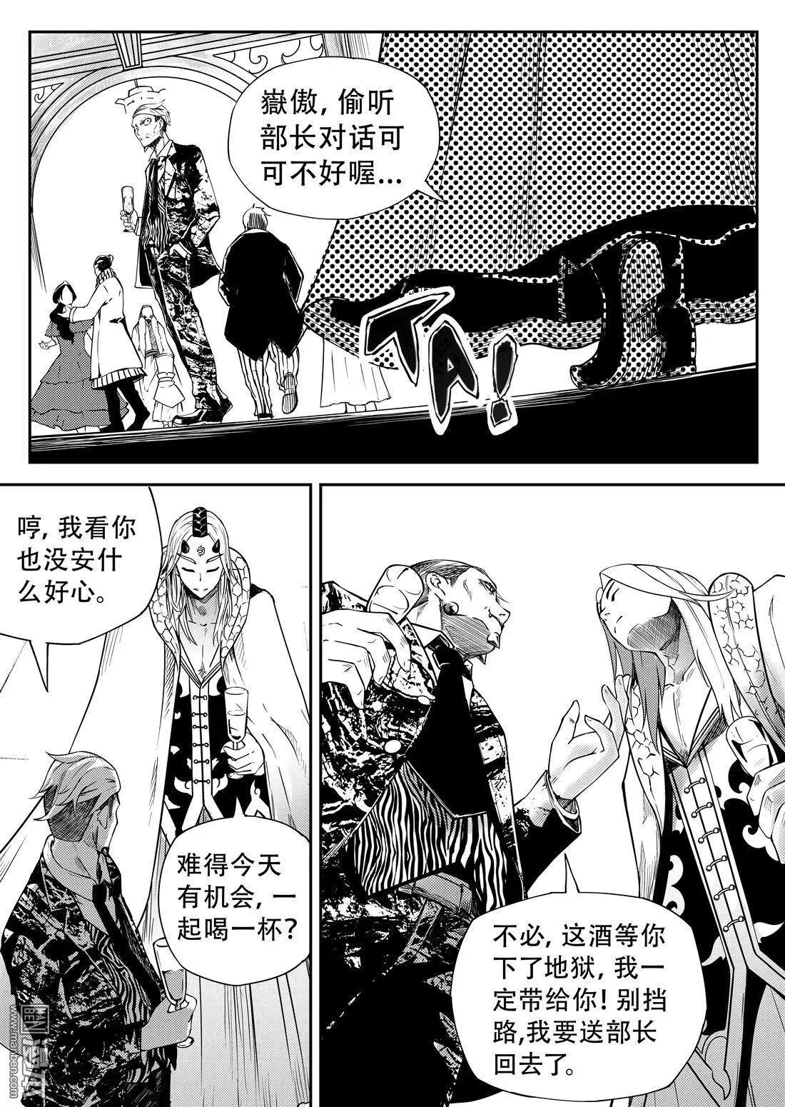 第62回 周年会-第66话