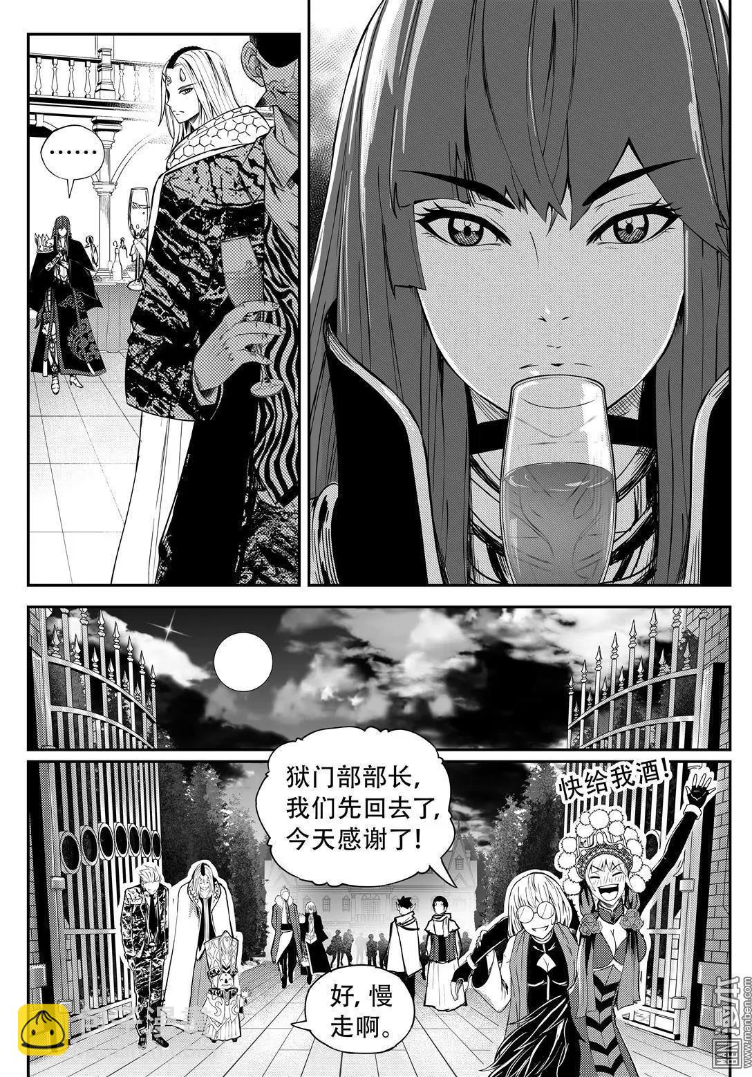 第62回 周年会-第66话