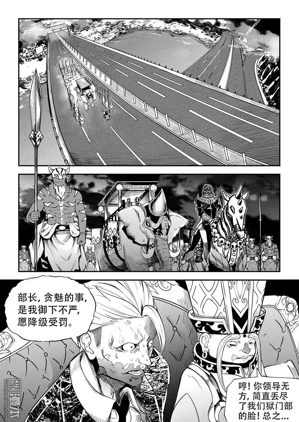 第62回 周年会-第66话