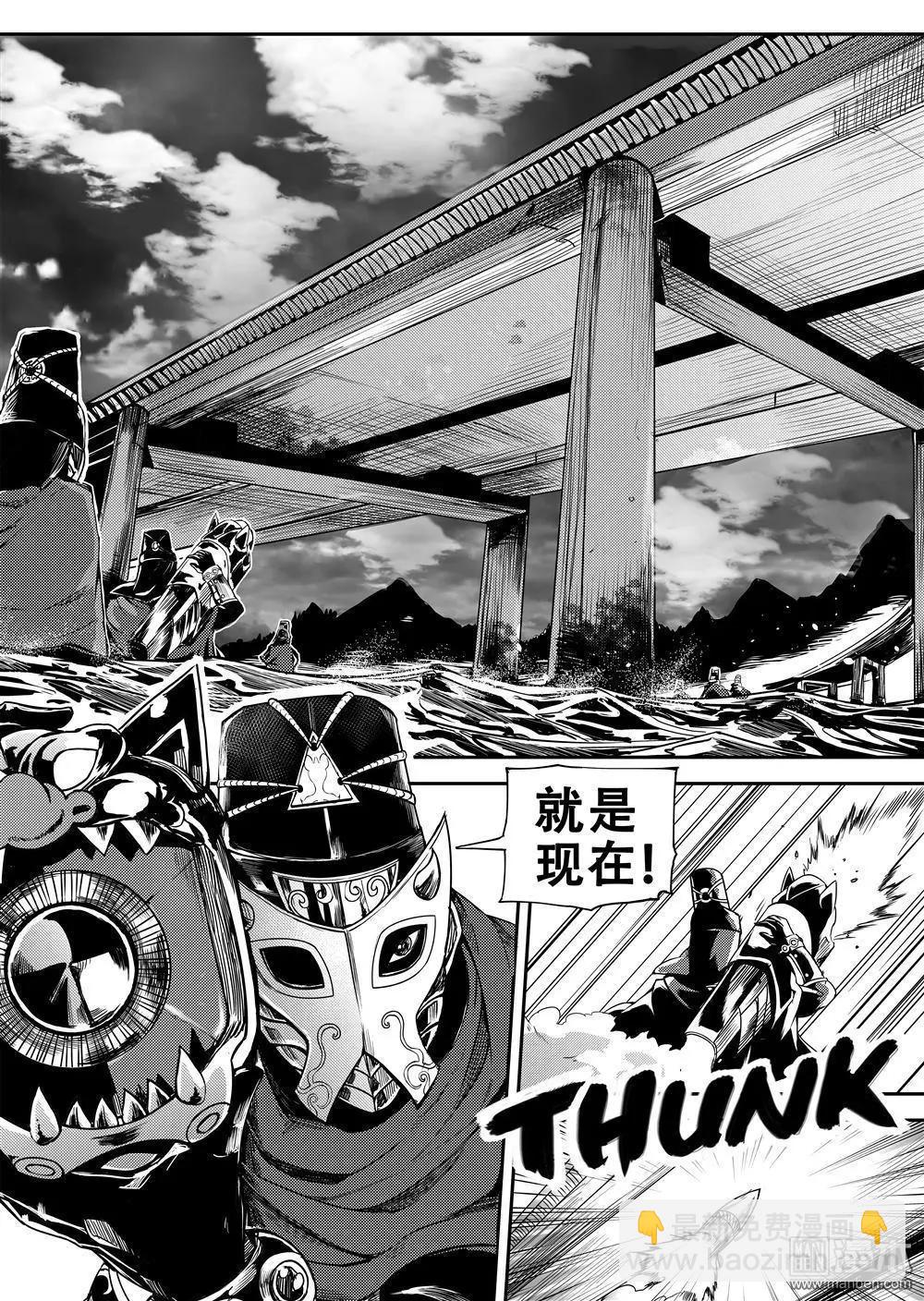 第62回 周年会-第66话