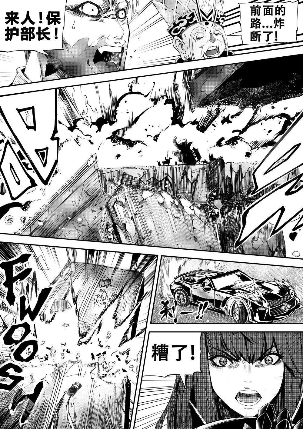 第62回 周年会-第66话