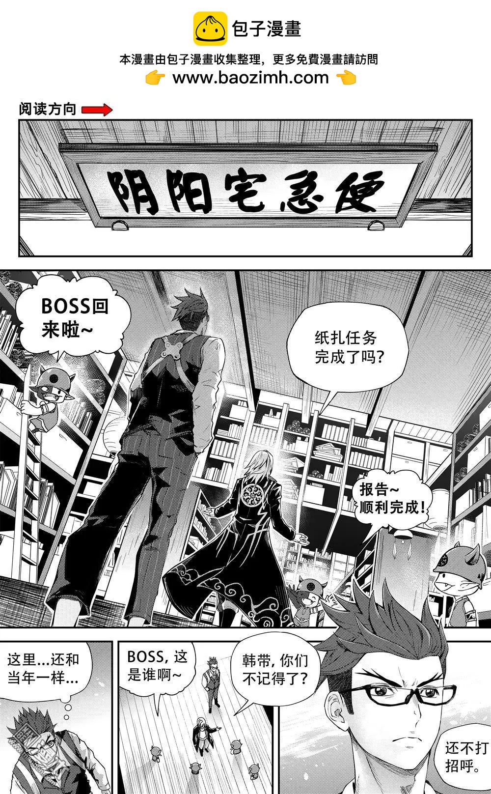 第62回 周年会-第66话