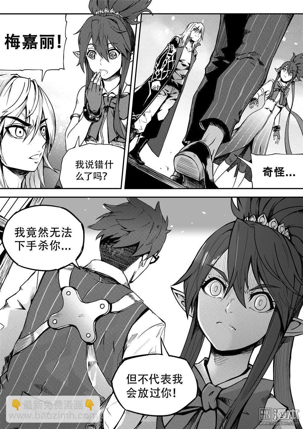 第62回 周年会-第66话