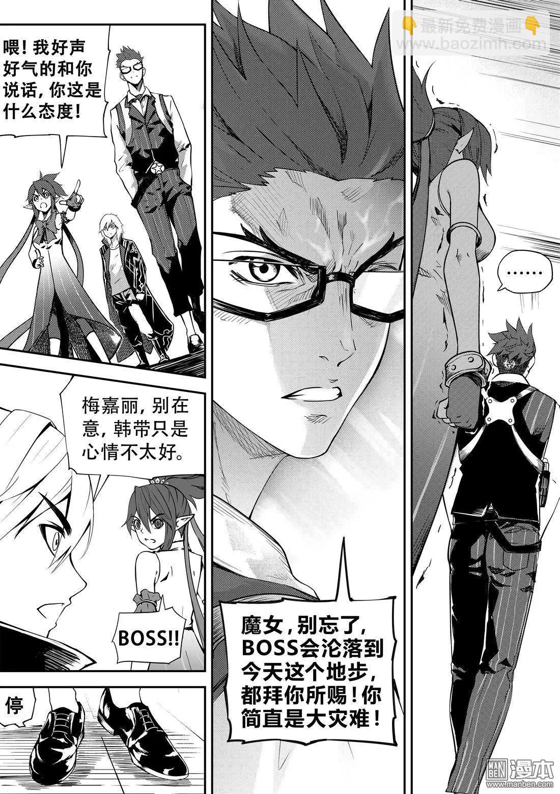 第62回 周年会-第66话