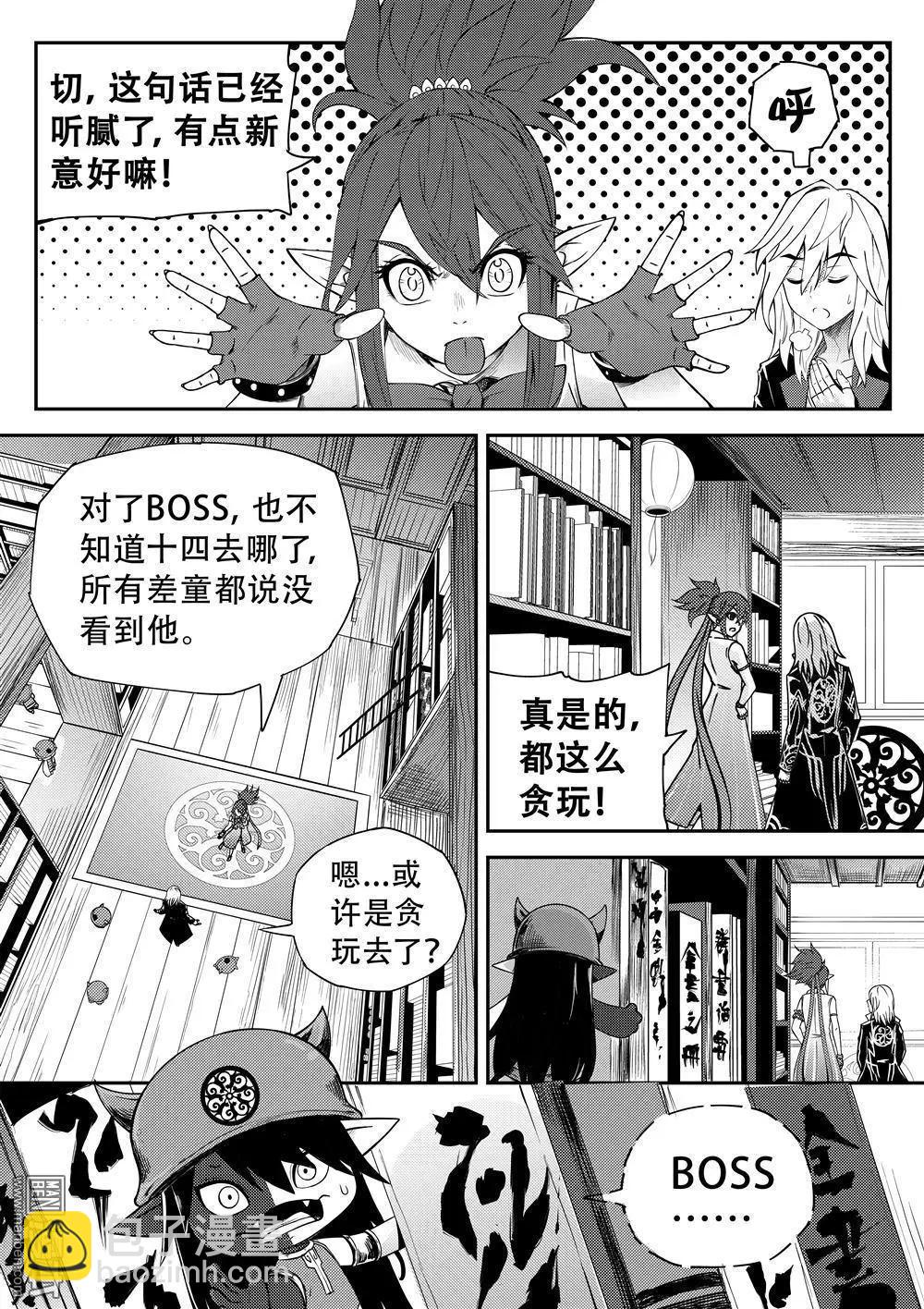 第62回 周年会-第66话