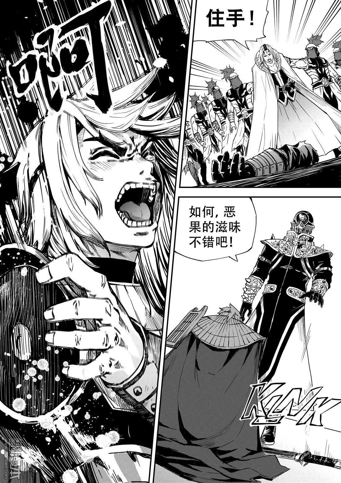 第64回 上笑之危-第68话