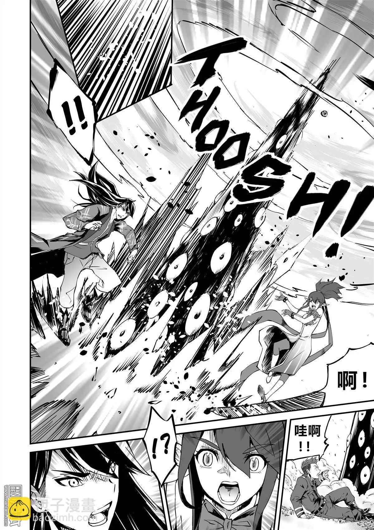 第7回 袖手-第8话