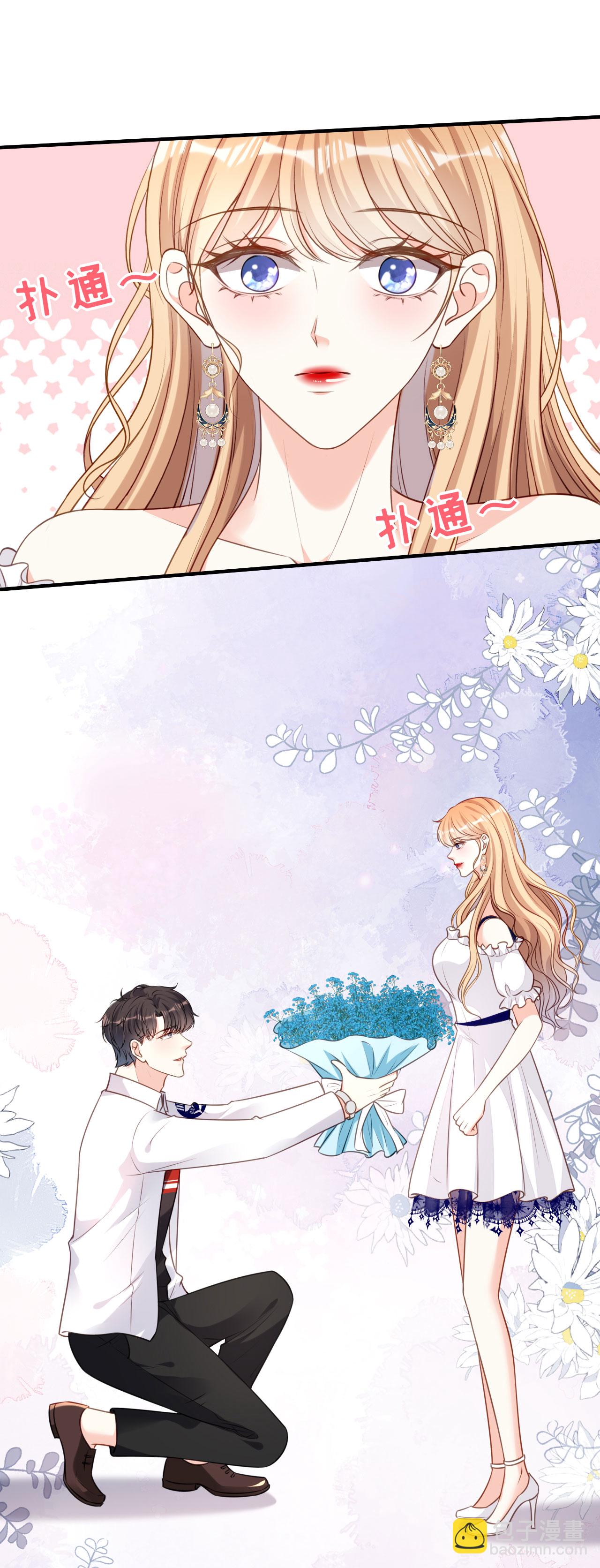 第100话 酒名还是心里话-第102话