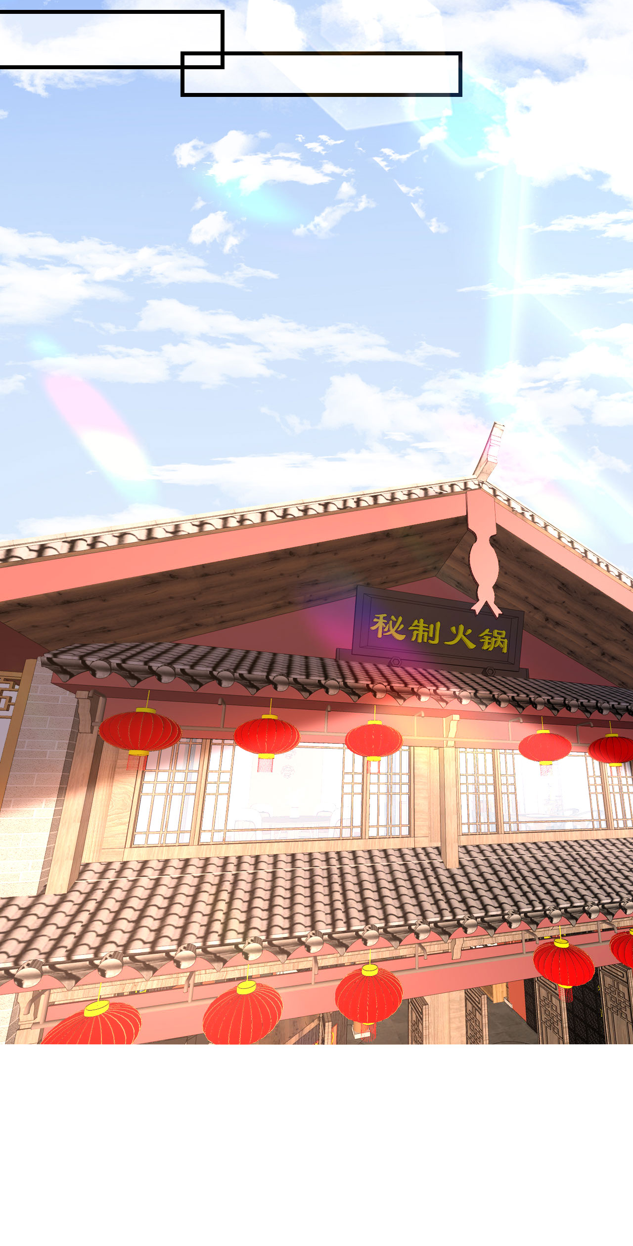 第100话 酒名还是心里话-第102话