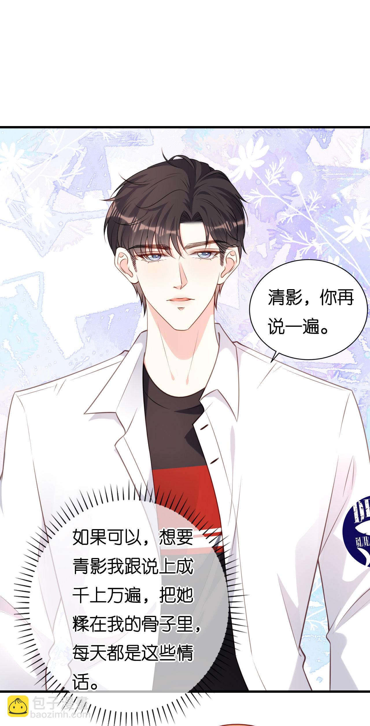 第100话 酒名还是心里话-第102话