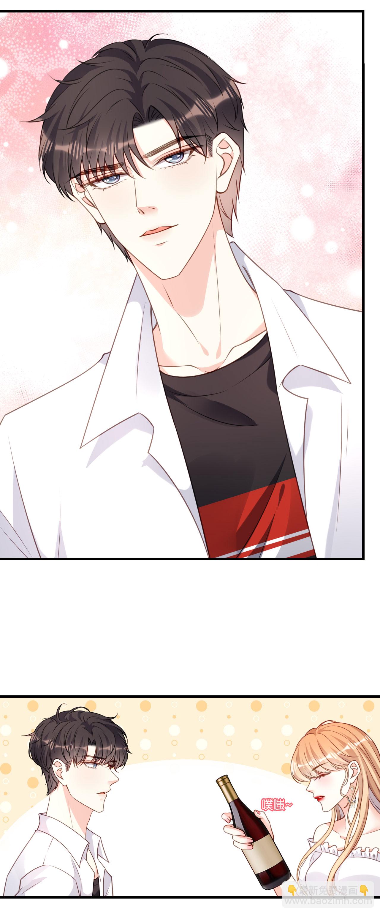 第100话 酒名还是心里话-第102话