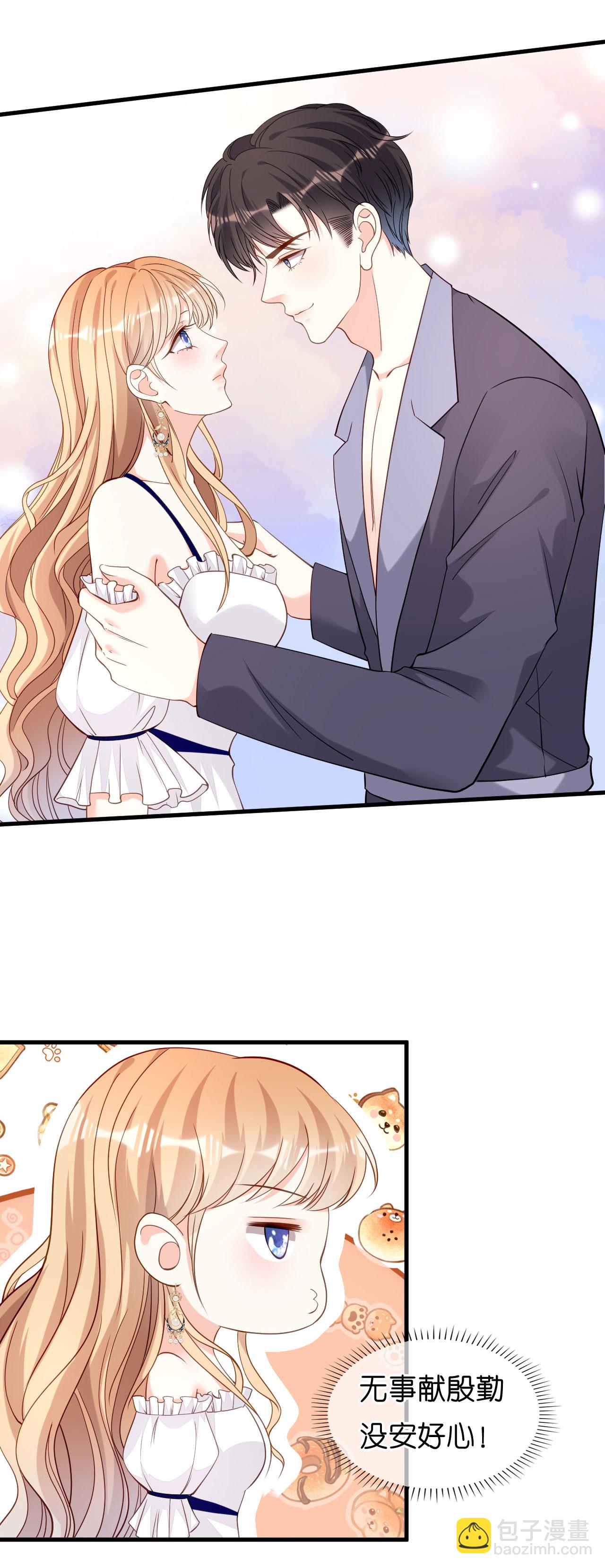 第100话 酒名还是心里话-第102话