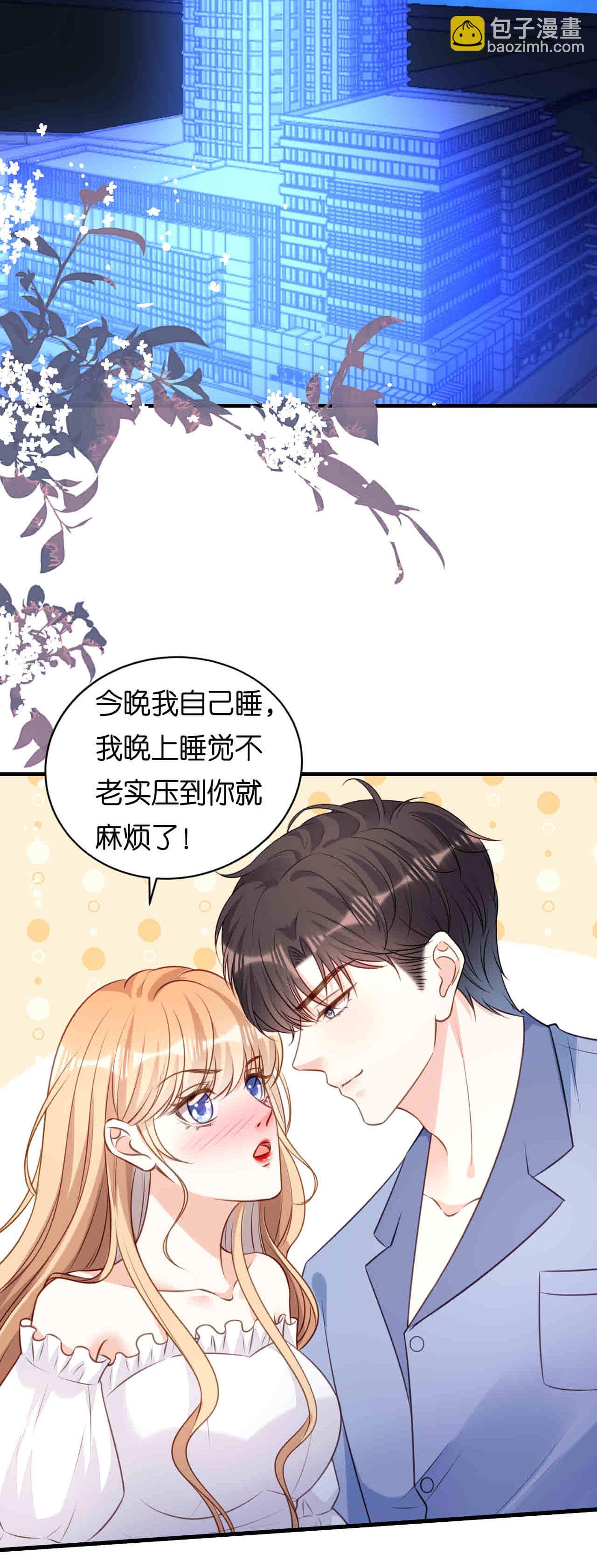 第104话 小傻瓜-第106话