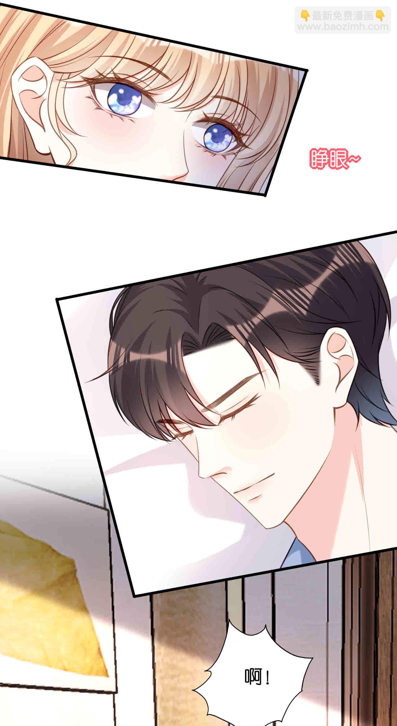 第104话 小傻瓜-第106话