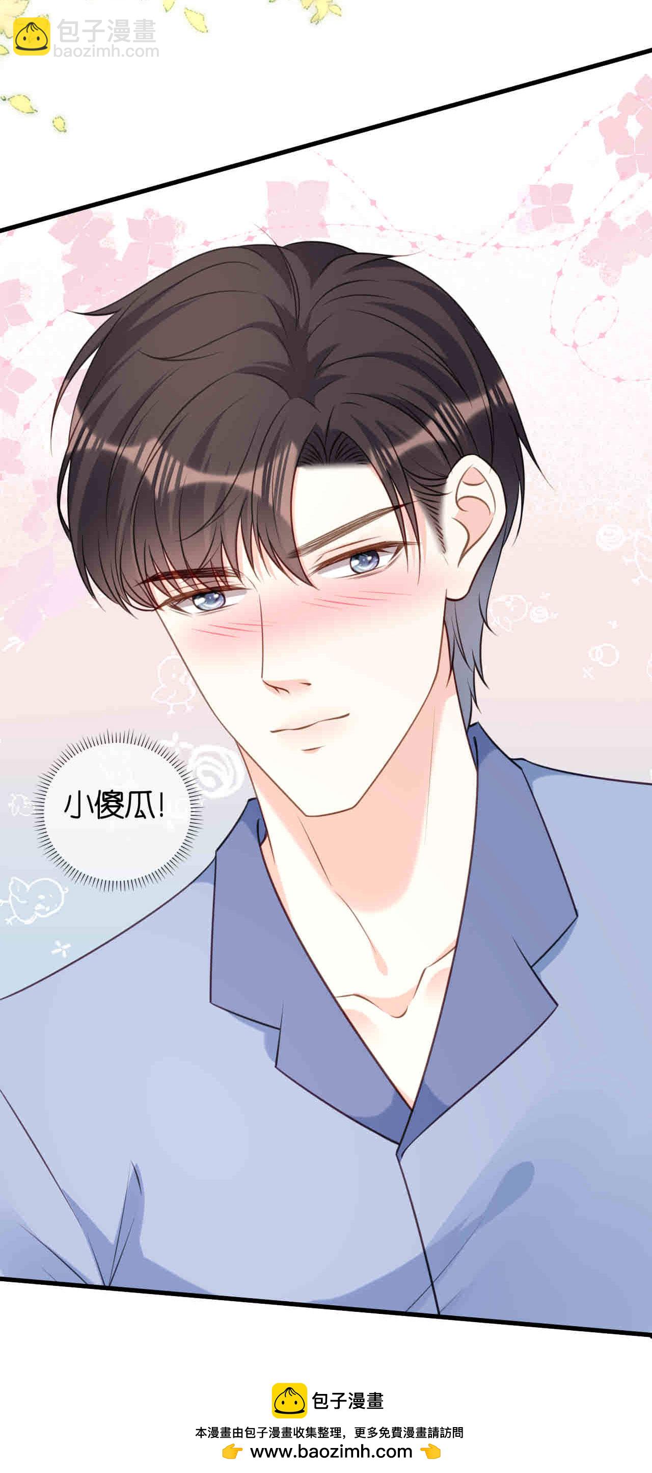 第104话 小傻瓜-第106话