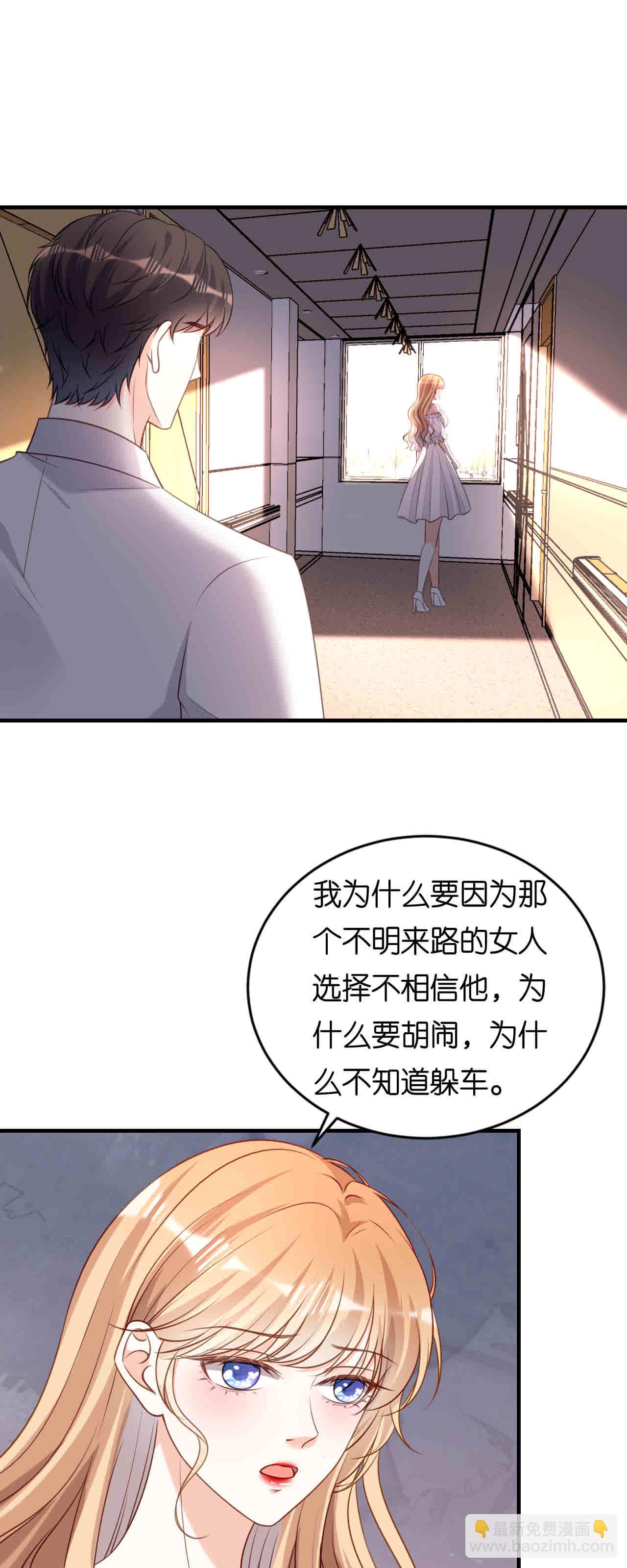 第104话 小傻瓜-第106话