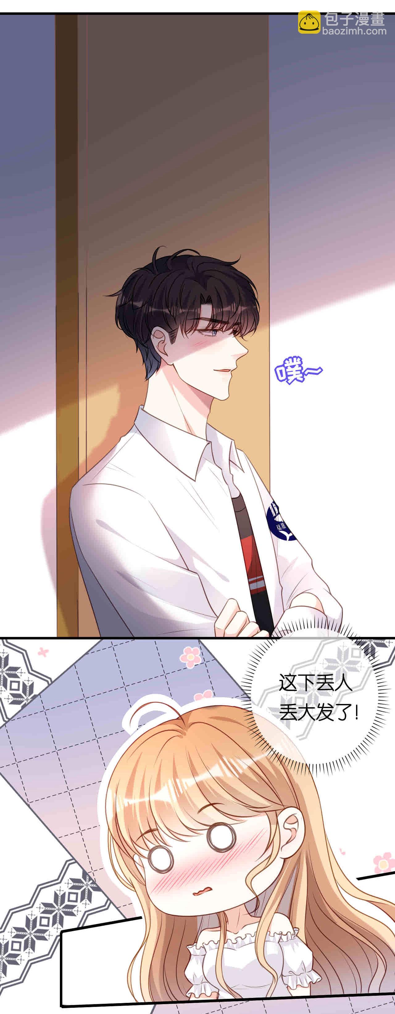 第104话 小傻瓜-第106话