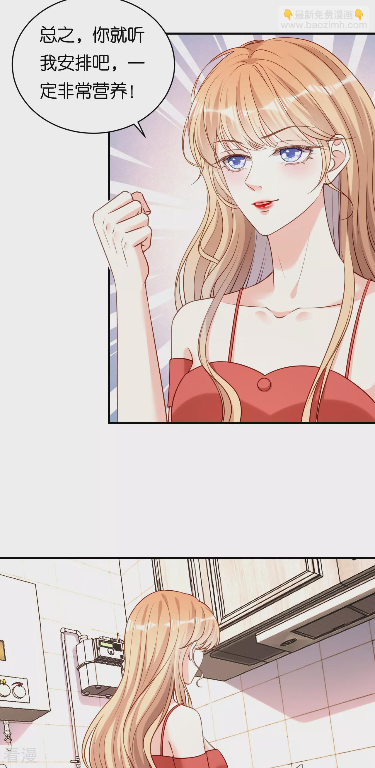 第106话 补过头了-第108话