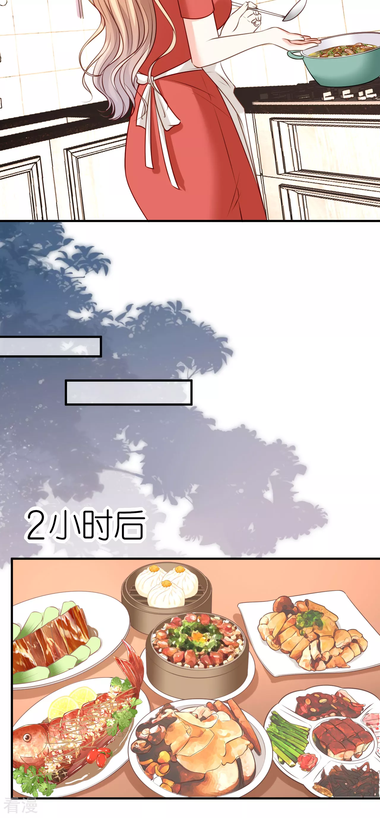 第106话 补过头了-第108话