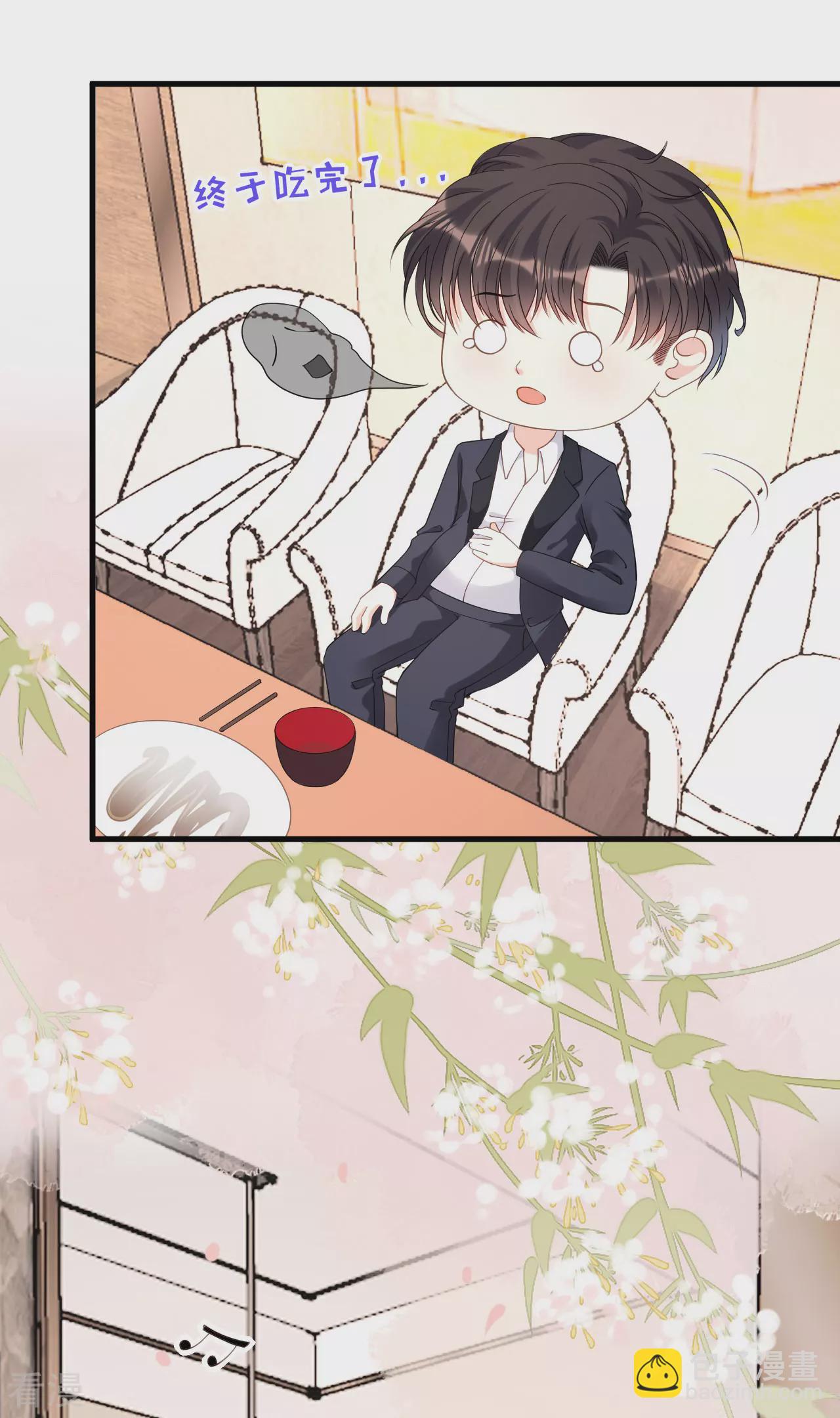 第106话 补过头了-第108话