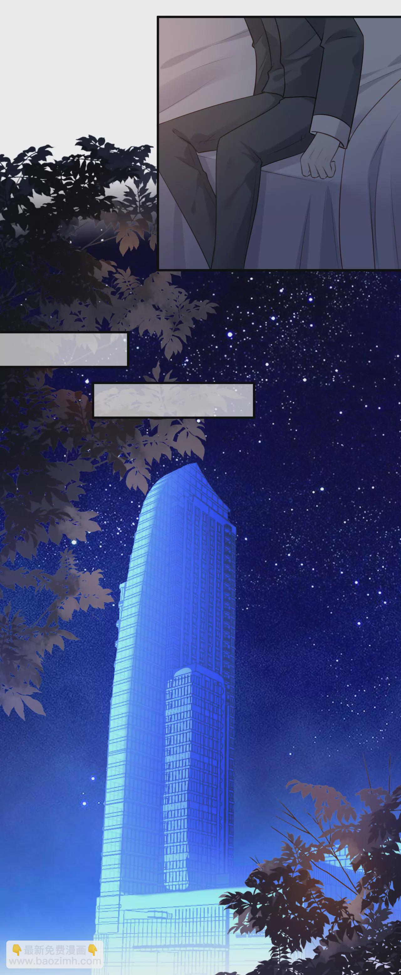 第106话 补过头了-第108话