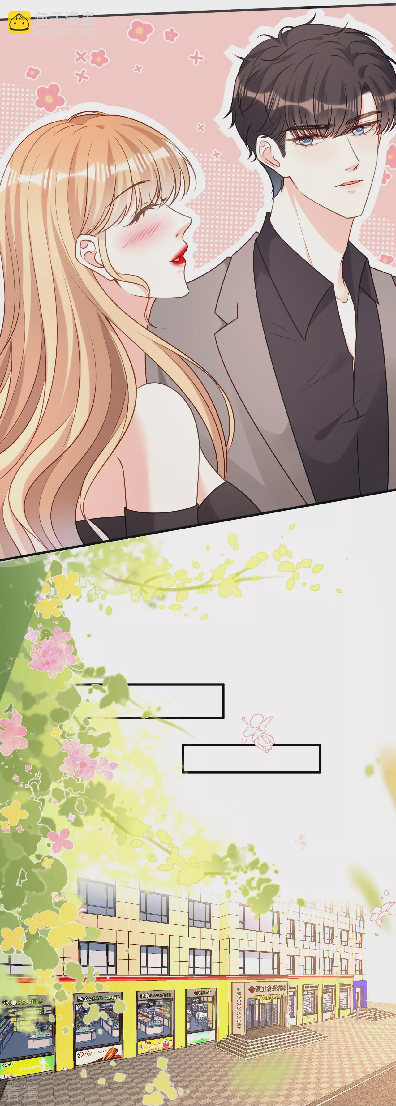 第108话 公司出事了-第110话