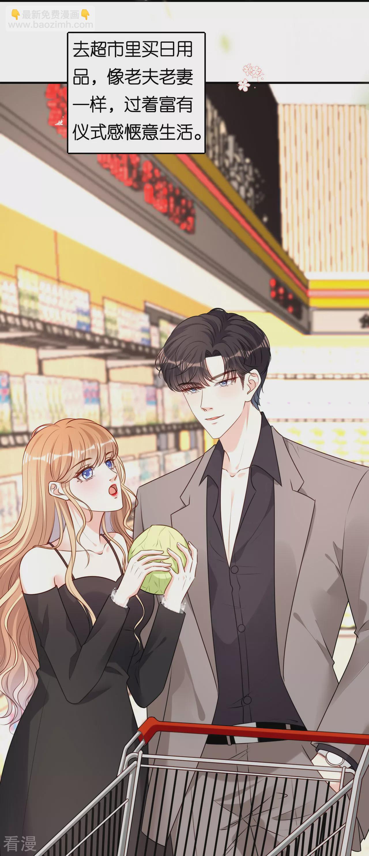 第108话 公司出事了-第110话