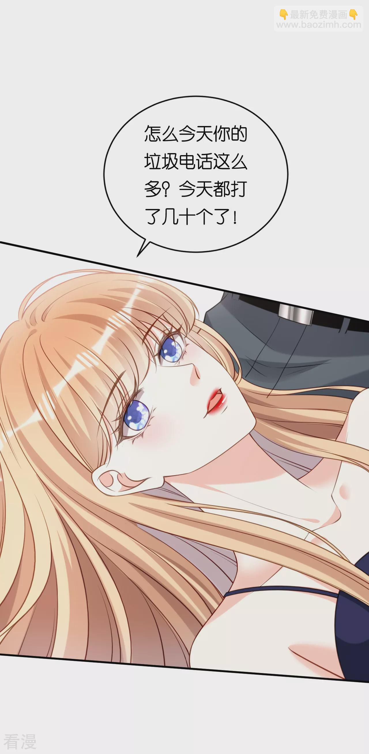 第108话 公司出事了-第110话