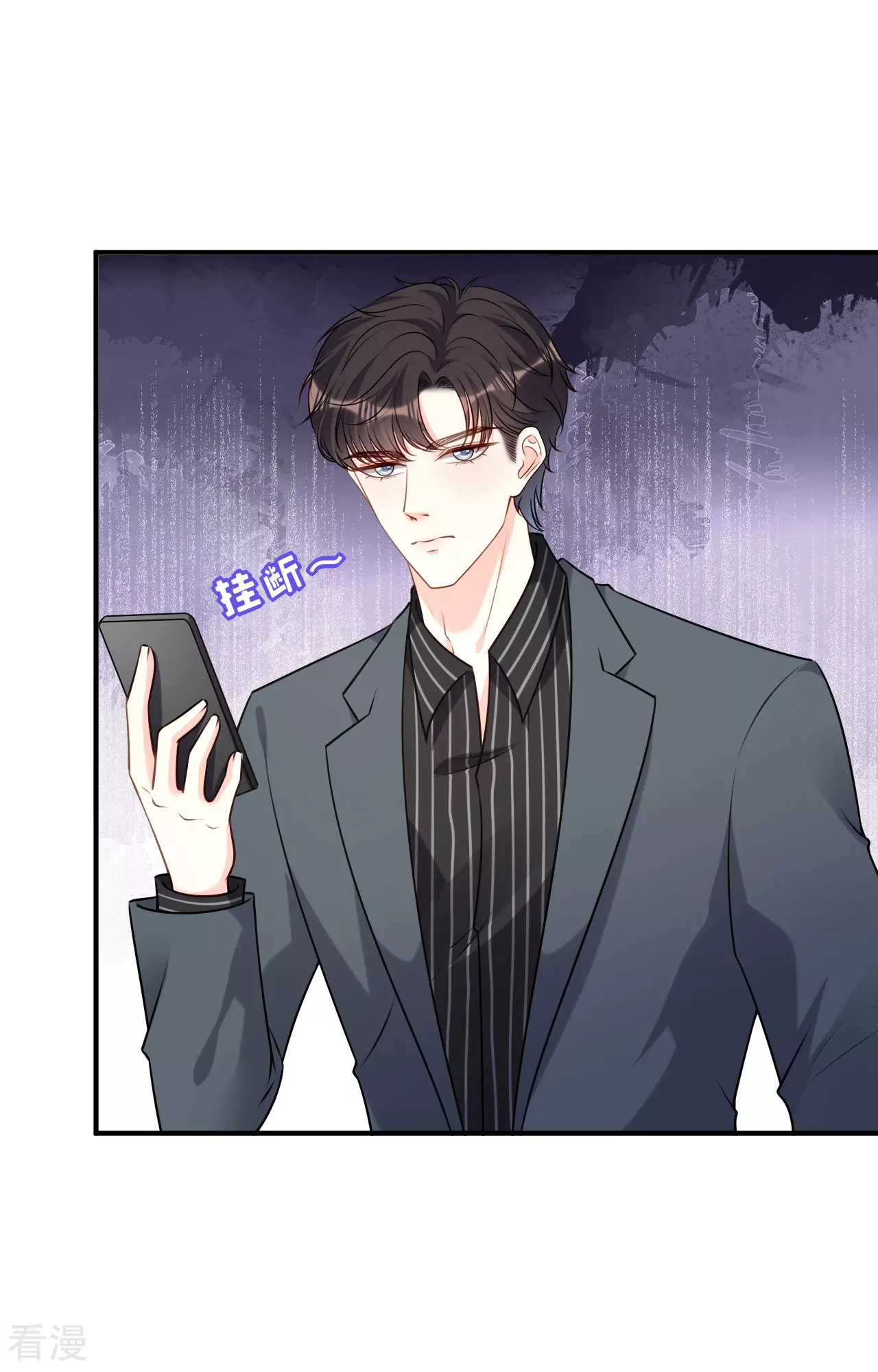 第108话 公司出事了-第110话