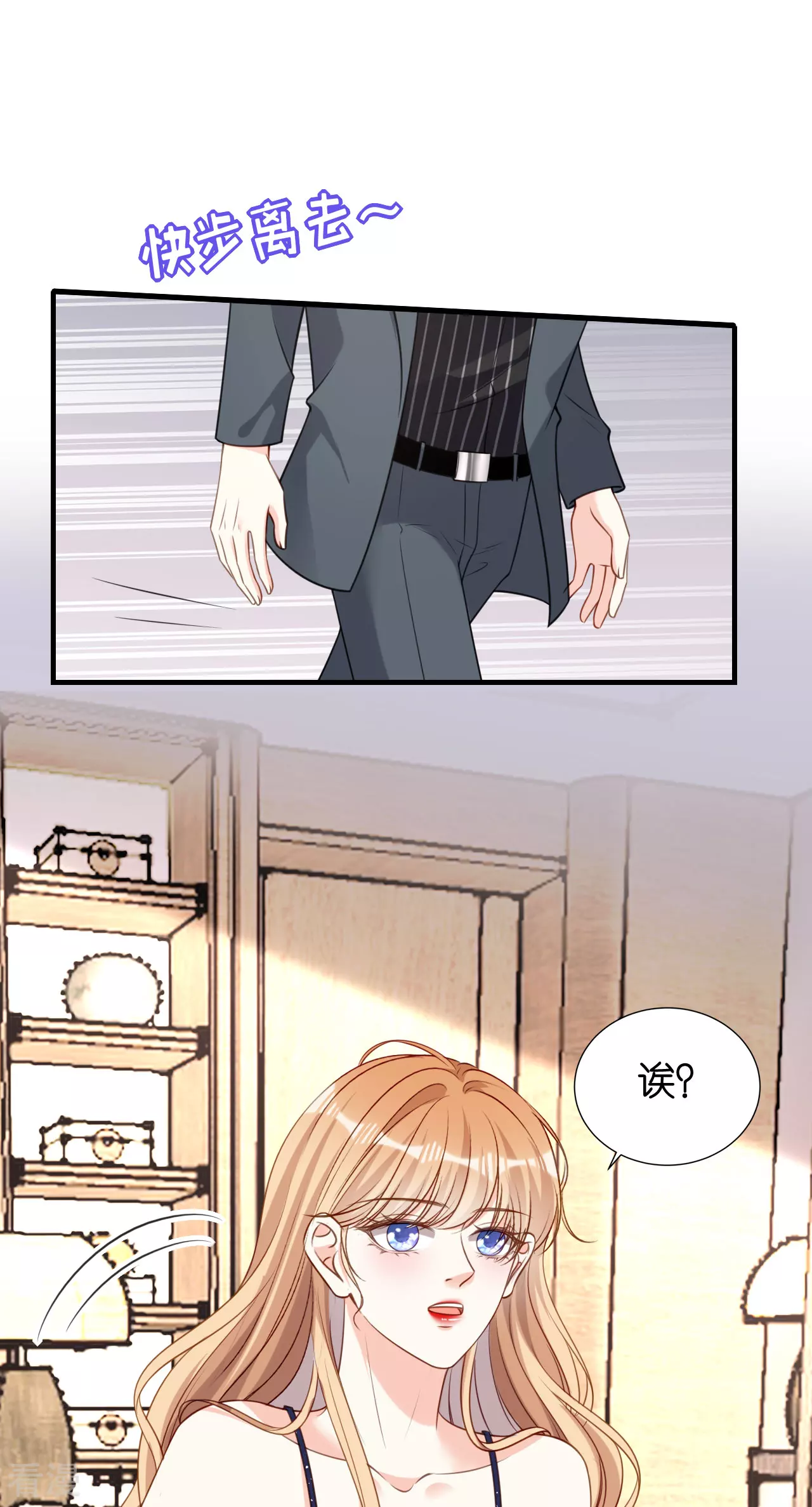 第108话 公司出事了-第110话