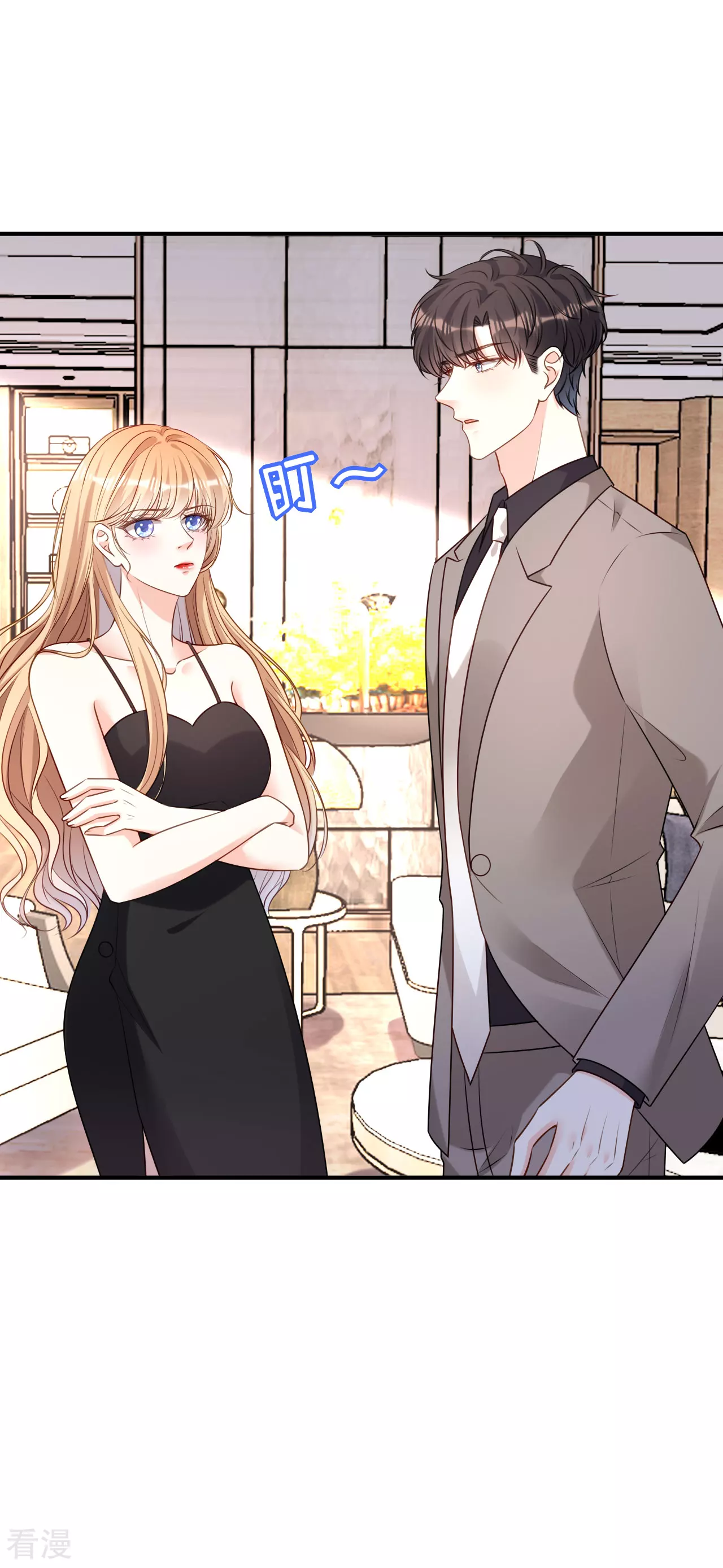 第108话 公司出事了-第110话