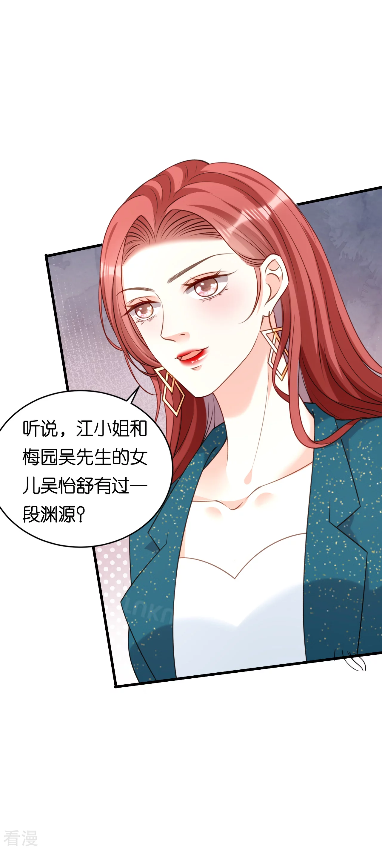 第110话 再次失踪-第112话